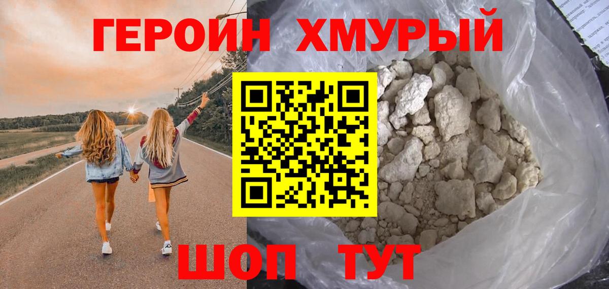 Лсд 25  Псков  COCAIN  ГАШИШ  Вход с VPN  ТГК  Каннабис  Мефедрон   МЕФ  ГАШ 