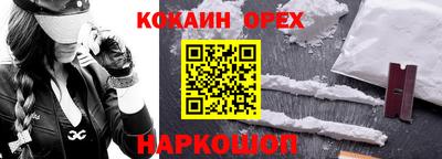 гашиш Пенза