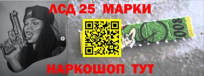 гашиш Партизанск