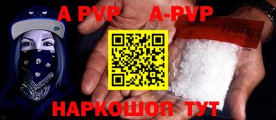 гашиш Пенза