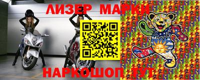2c-b Пушкино