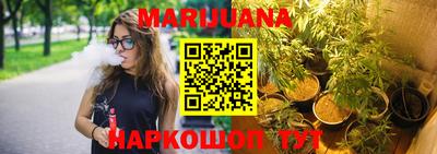 гашиш Партизанск