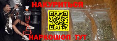 гашиш Партизанск