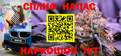 гашиш Партизанск