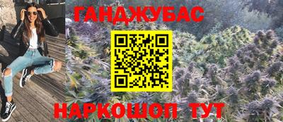 гашиш Партизанск
