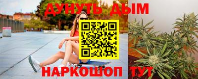 гашиш Партизанск