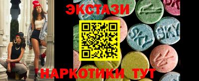 гашиш Партизанск