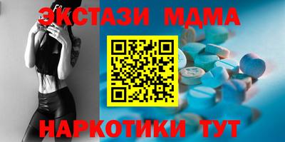 гашиш Партизанск