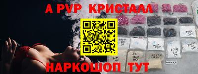 гашиш Партизанск