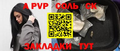 гашиш Пенза