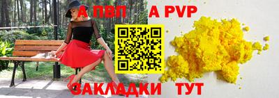 гашиш Пенза