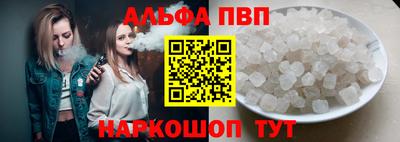гашиш Пенза