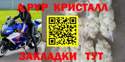 гашиш Партизанск