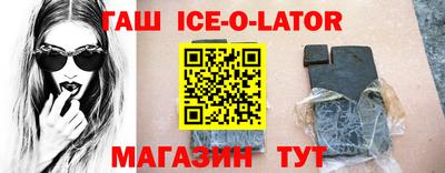 гашиш Пенза