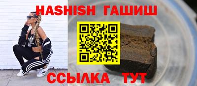 ГАЛЛЮЦИНОГЕННЫЕ ГРИБЫ Первоуральск