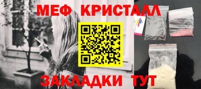 гашиш Партизанск