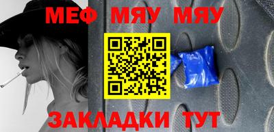 гашиш Пенза