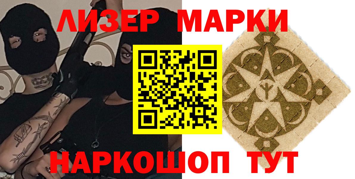 Псков  LSD-25 экстази ecstasy  Вход с VPN  LSD-25 экстази ecstasy 