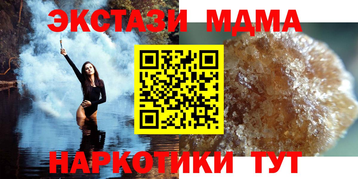 МЕФ Псков