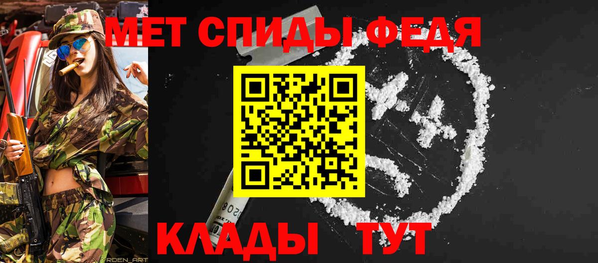 Метамфетамин винт  Вход с VPN  Метамфетамин  Псков 