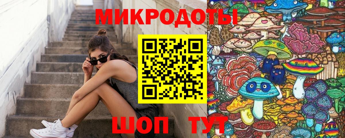 Псилоцибиновые грибы Psilocybine cubensis  Вход с VPN  Псков  Псилоцибиновые грибы Psilocybine cubensis 