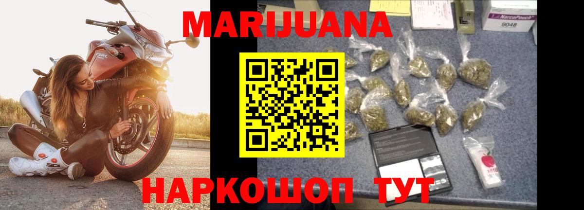 Конопля планчик  Каннабис OG Kush  Конопля SATIVA & INDICA  Вход с VPN  Псков  Марихуана сатива 
